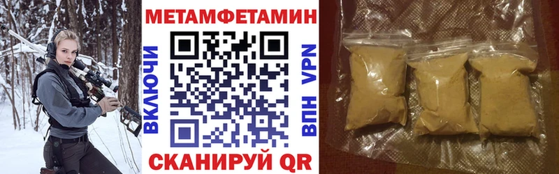 АМФ 97% Сосновоборск
