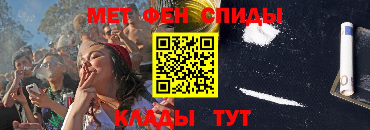 АМФЕТАМИН  Сосновоборск  АМФЕТАМИН Premium  АМФ 