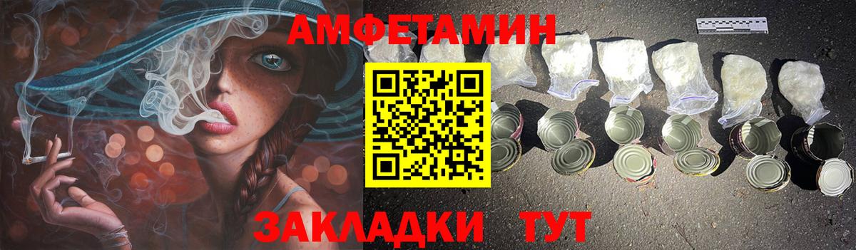 Сосновоборск  АМФЕТАМИН  Вход с VPN  АМФЕТАМИН  АМФЕТАМИН 97% 