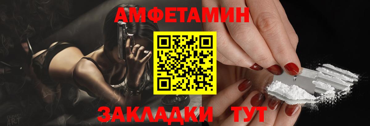 АМФ Premium Сосновоборск