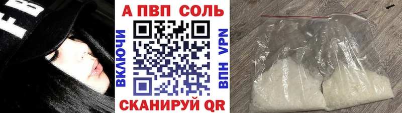 сколько стоит  Сосновоборск  Alpha PVP кристаллы 