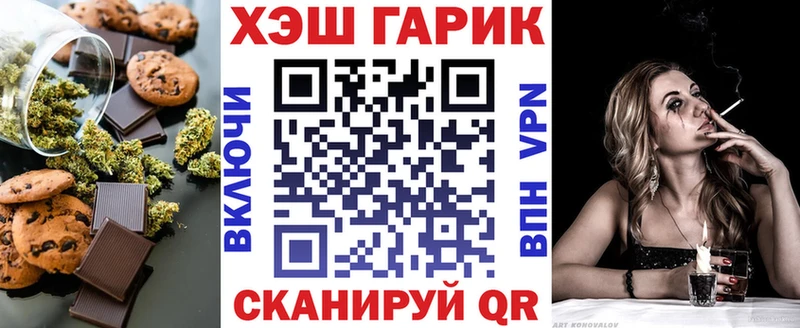 Еда ТГК марихуана что такое Сосновоборск
