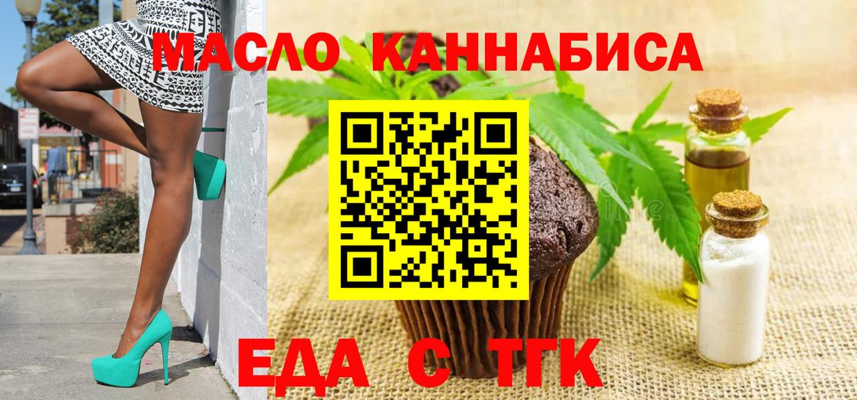 Амфетамин Сосновоборск
