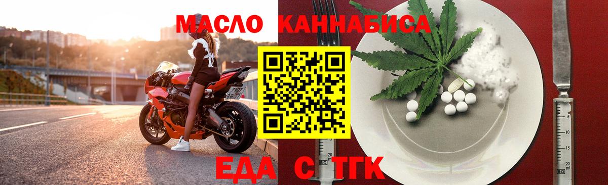 Canna-Cookies конопля  Вход с VPN  Сосновоборск 