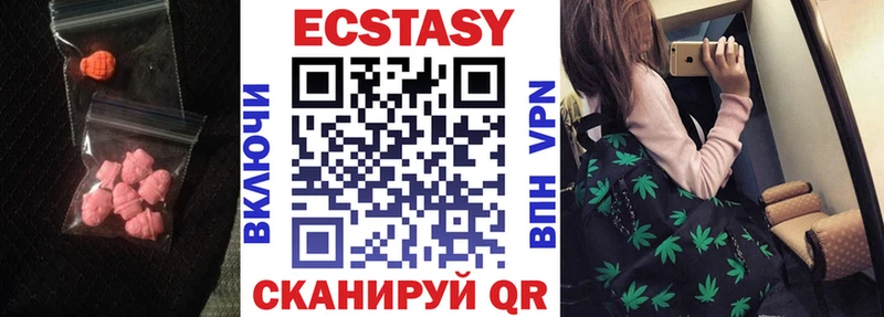 где купить наркоту Сосновоборск kraken зеркало Экстази XTC