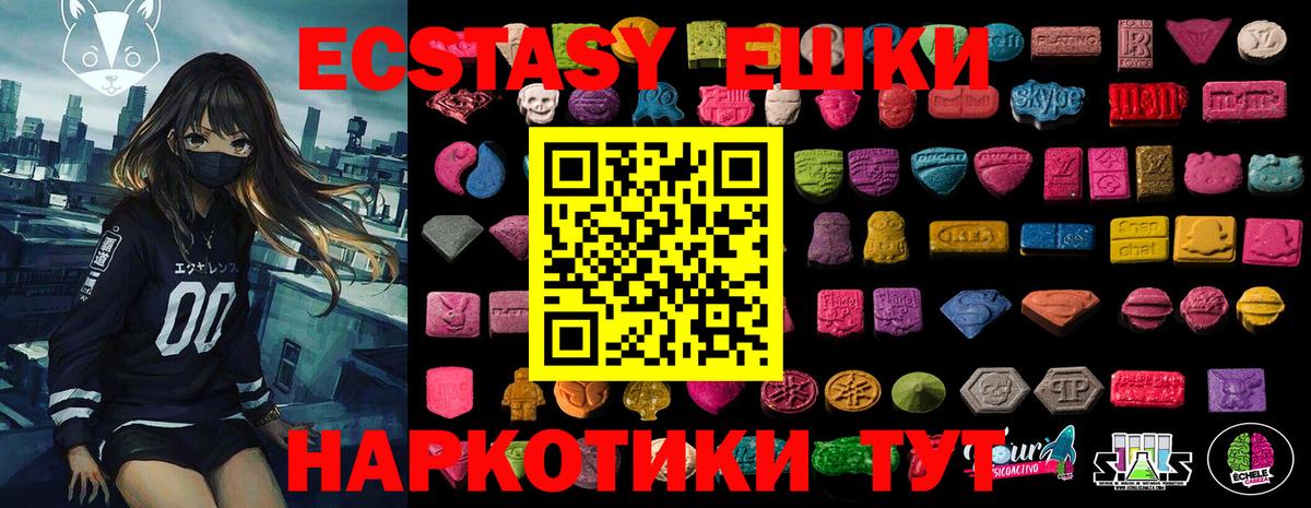 Ecstasy louis Vuitton  Ecstasy  OMG tor  Сосновоборск  Ecstasy 300 mg  Вход с VPN 