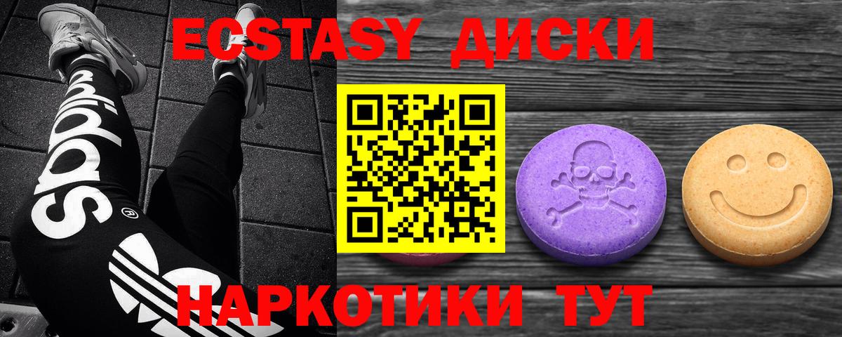 что такое наркотик  Сосновоборск  Ecstasy бентли  kraken как войти  ЭКСТАЗИ  Ecstasy mix 