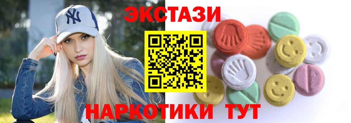 ЭКСТАЗИ louis Vuitton Сосновоборск