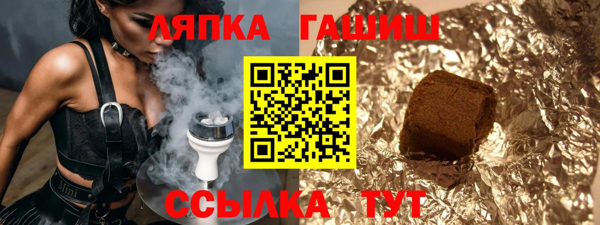 ГАШИШ VHQ  ГАШ хэш  Сосновоборск 