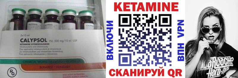 где продают наркотики  Сосновоборск  КЕТАМИН VHQ 