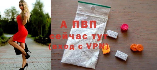 первитин Кулебаки