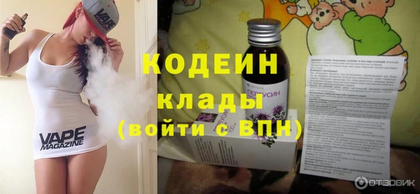 первитин Кулебаки
