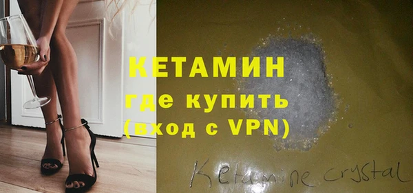 мет Куйбышев