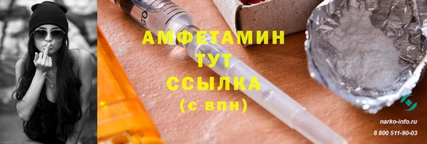гашик Орехово-Зуево