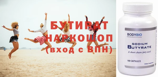 марки lsd Лабытнанги