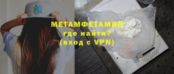первитин Кулебаки