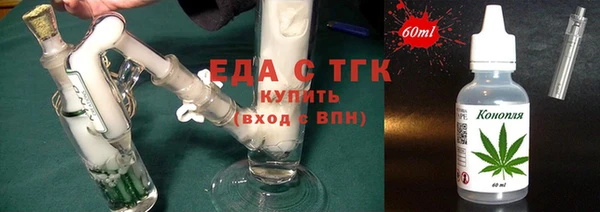 мет Куйбышев