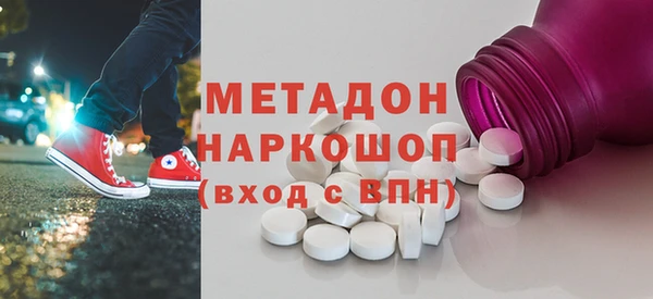 мет Куйбышев