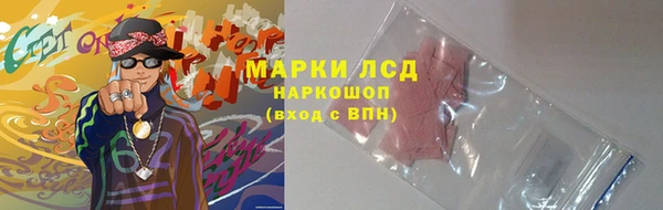 мет Куйбышев