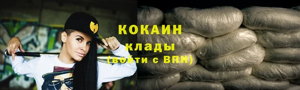 тгк Новый Уренгой