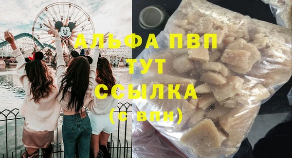 амфетамин Сибай