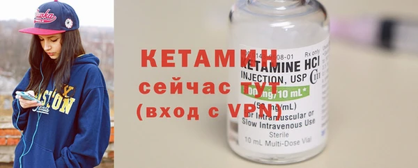 первитин Кулебаки