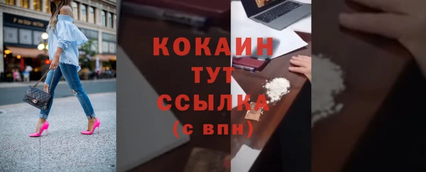 мет Куйбышев
