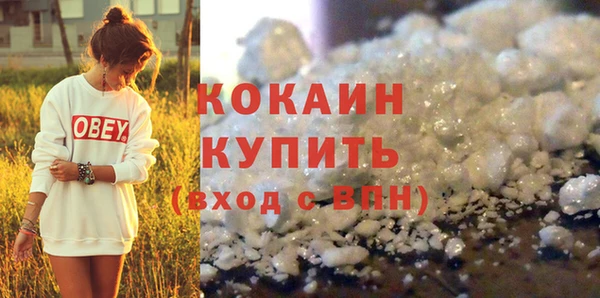 мяу мяу мука Долгопрудный