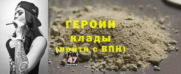 мет Куйбышев