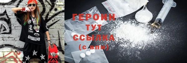 тгк Новый Уренгой