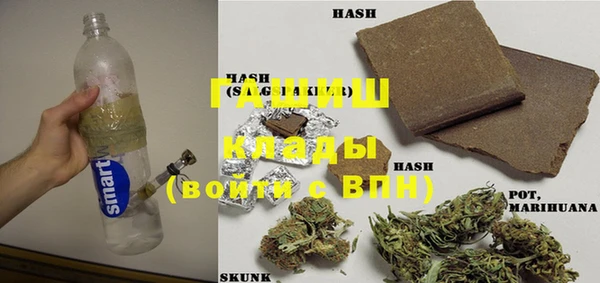 первитин Кулебаки