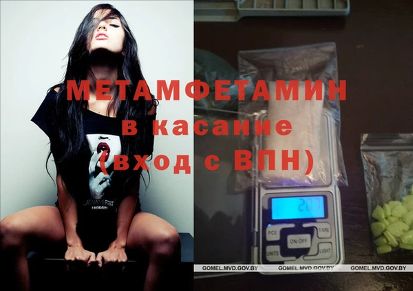 гашик Орехово-Зуево