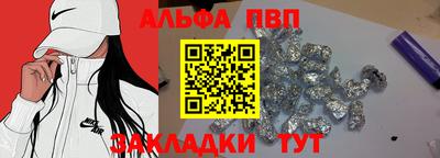 стафф Кумертау