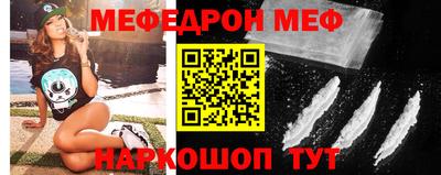 мескалин Кунгур