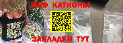 мескалин Кунгур