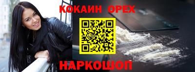 марки lsd Балаково