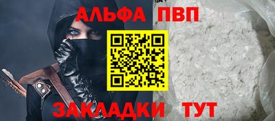 мескалин Кунгур