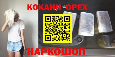 марки lsd Кулебаки