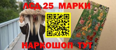мескалин Кунгур