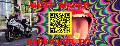 марки nbome Балахна