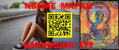 марки lsd Кулебаки