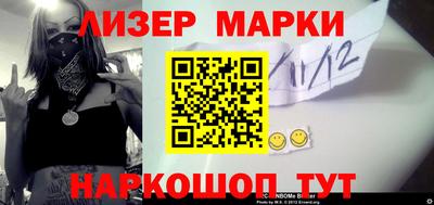 марки lsd Балаково