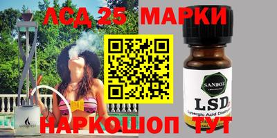 мескалин Кунгур