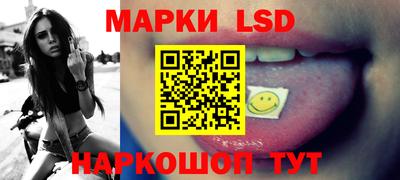 мескалин Кунгур