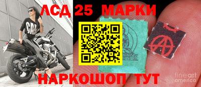 марки lsd Балаково