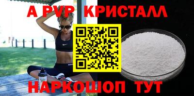 мескалин Кунгур