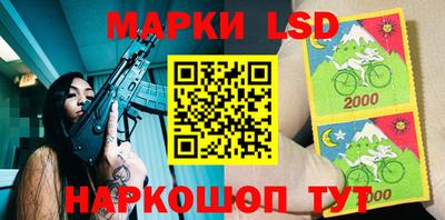 стафф Кумертау