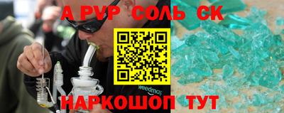 стафф Кумертау