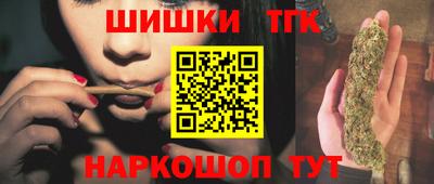 дистиллят марихуана Ливны