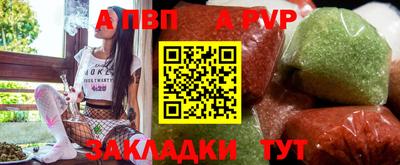 стафф Кумертау